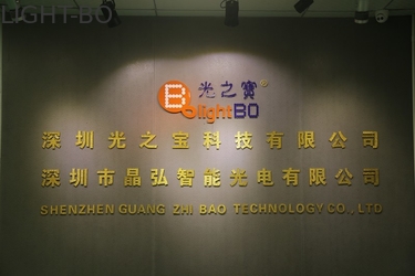 Chine Shenzhen Guangzhibao Technology Co., Ltd.
