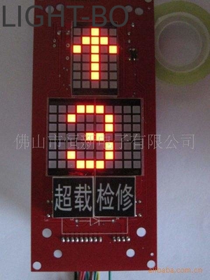 Un bon prix. Display LED à cathode commune 3 mm à matrice rouge à LED pour ascenseur en ligne